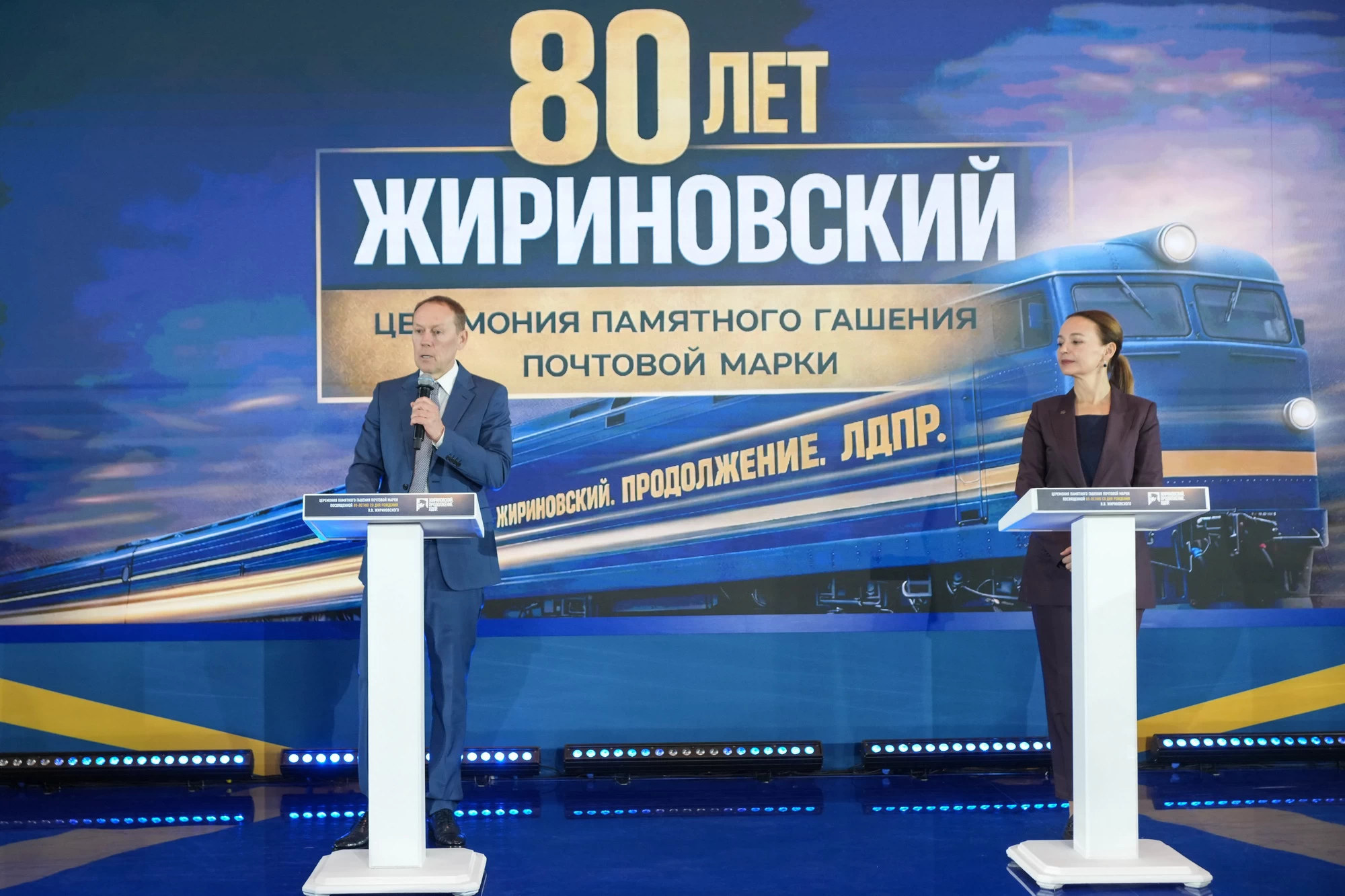 Восьмой день выставки «Жириновский. Продолжение. ЛДПР»